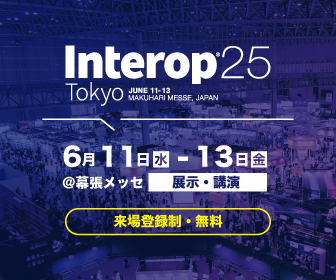 Interop Tokyo 2025/DATA center summit