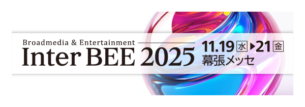Inter BEE 2025