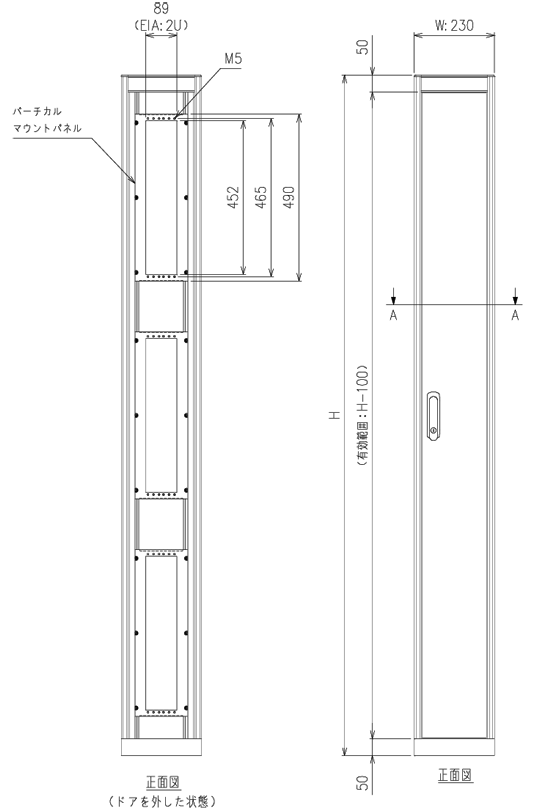 ラックマウント(2U)プラン実装図