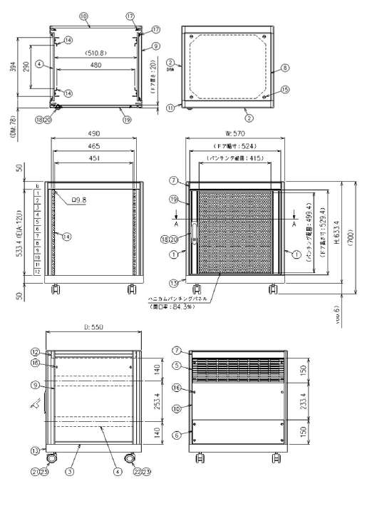 NOWラック 抗菌仕様概観図