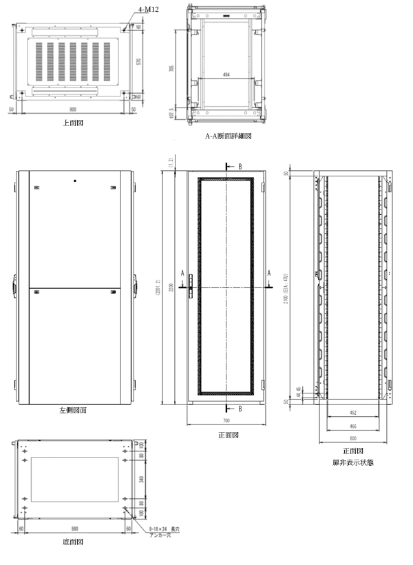 標準外観図 AIR 70-22-10
