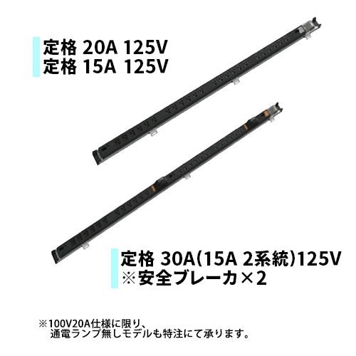 100Vスライドレールコンセント CLRシリーズ 100Vスライドレールコンセント CLRシリーズ