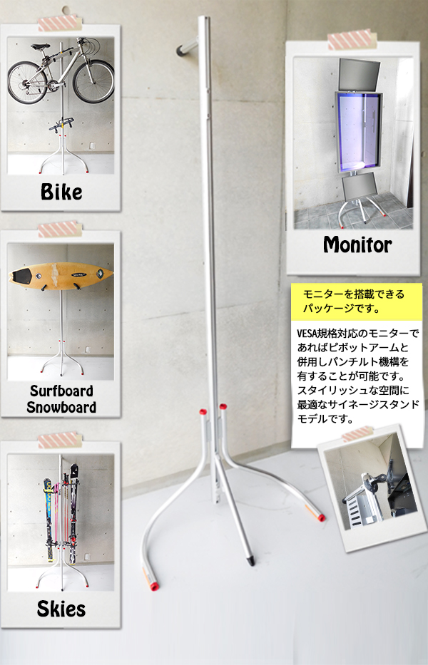 マルチスタンド cyberSTAND